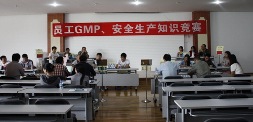 “公司安全、GMP知識”競賽